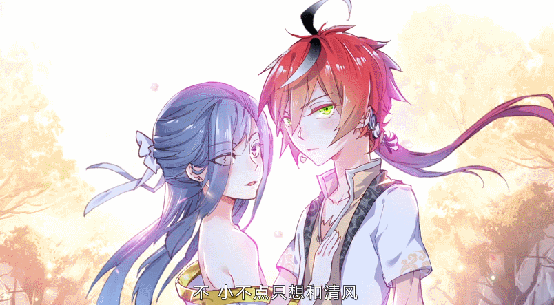 完美世界20集丨石昊初入虚神界创下新记录