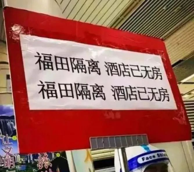 图片来源:风闻社区