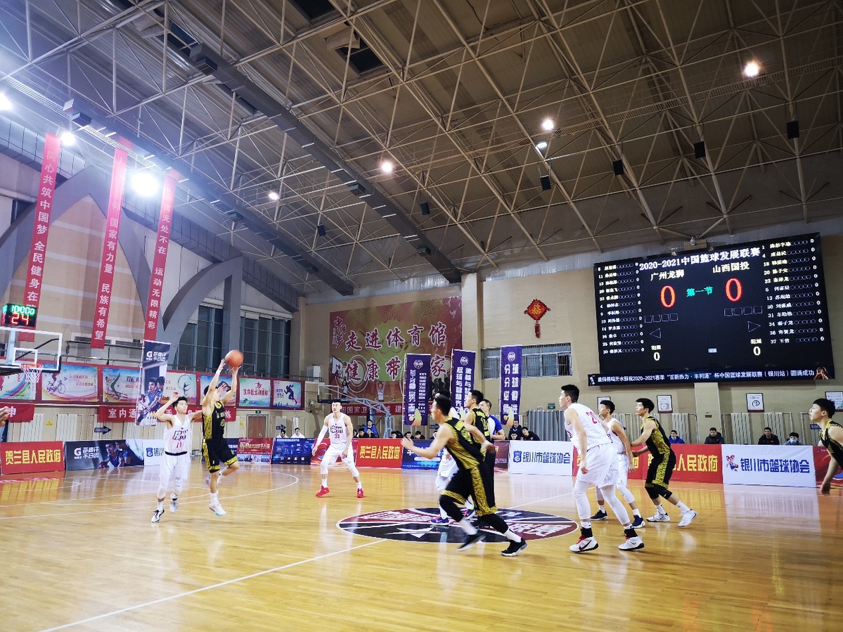 CBA盘口与数据深度__今日CBA盘口分析·大小分策略·球队档案吉林高等教育—吉林站—中国教育在线