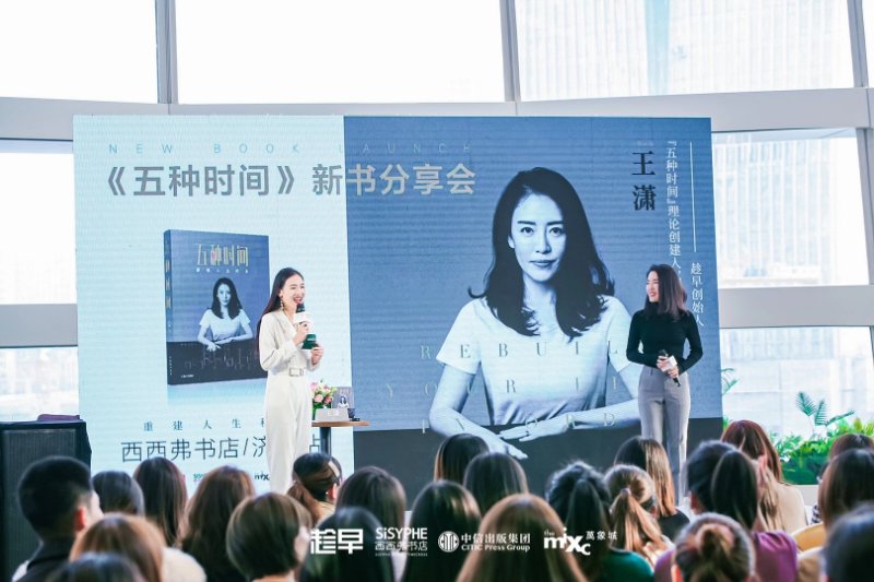 专访潇洒姐作家王潇性别只是属性初衷是探讨成长