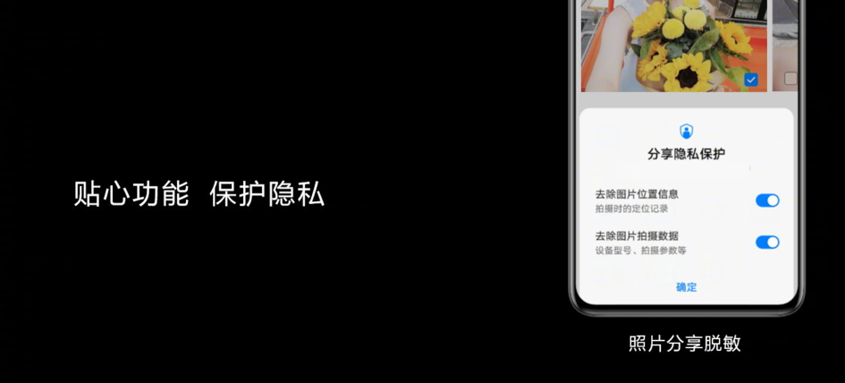 喜大普奔,终于有人来治一治这些强取隐私的流氓app了