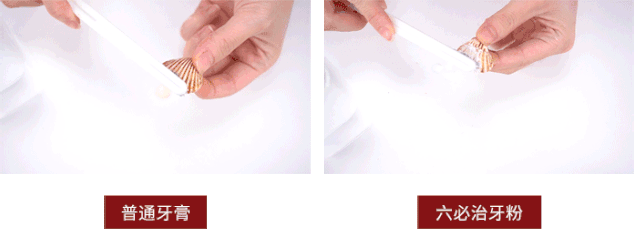 ▲左边不管怎么刷，污垢依旧；右边，轻易刷掉，连细微缝隙都变得亮！白！