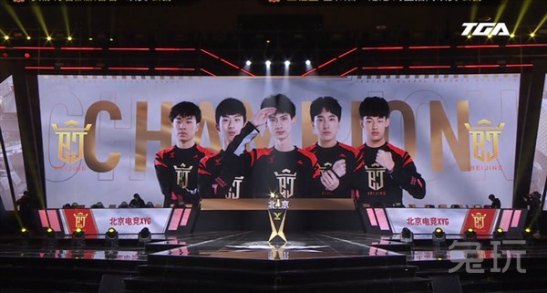 tga王者荣耀省队赛决赛,北京xyg力克四川全兴拿下冠军!