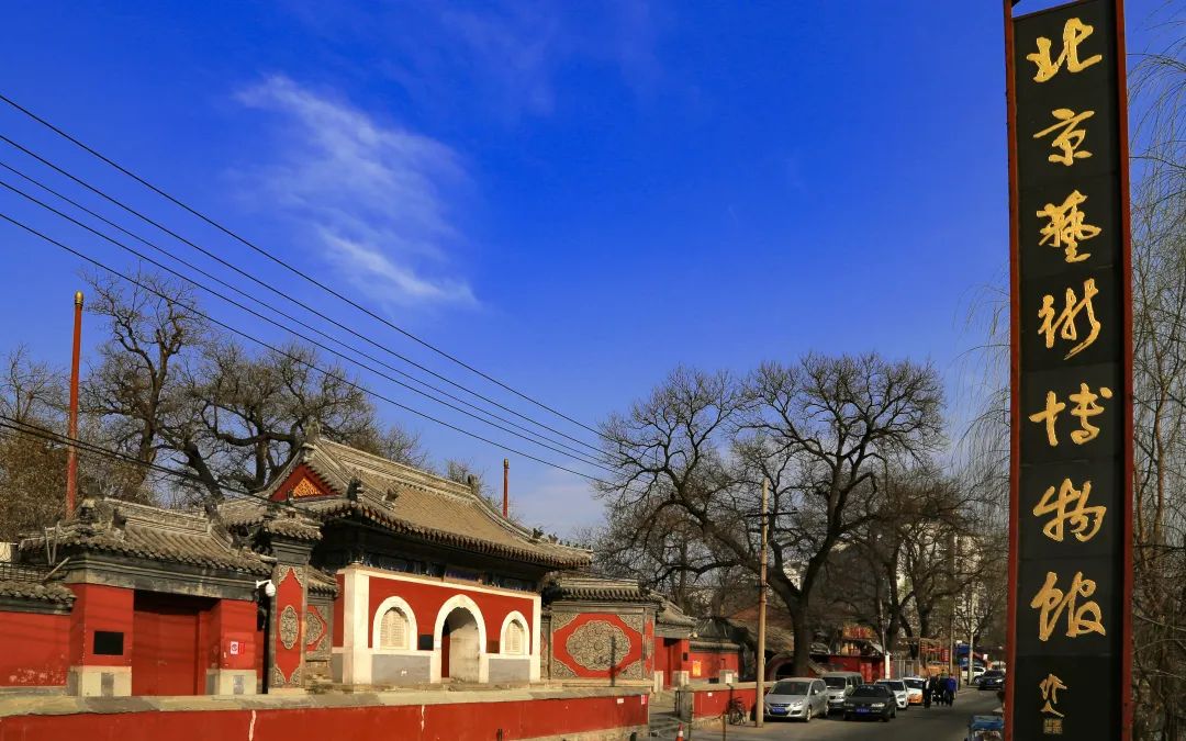 大修前的万寿寺山门.北京艺术博物馆供图