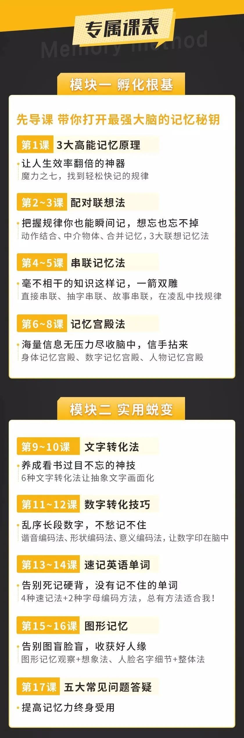 最强大脑 李威 电视上的 记忆天才 99 都是后天训练来的 新浪新闻 最强大脑 李威 电视上的 记忆天才 99 都是后天训练来的 新浪新闻