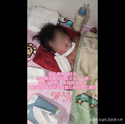 4个月大女婴5楼坠落受重伤，孩子父亲拒绝住院治疗：养养就好了休闲区蓝鸢梦想 - Www.slyday.coM