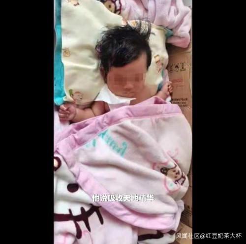 4个月大女婴5楼坠落受重伤，孩子父亲拒绝住院治疗：养养就好了休闲区蓝鸢梦想 - Www.slyday.coM