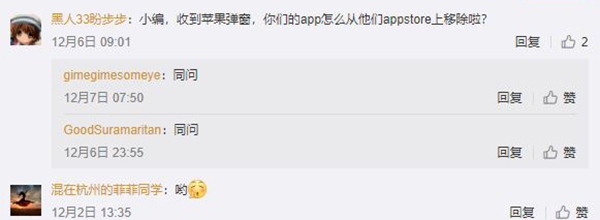来源：猫途鹰官网截图