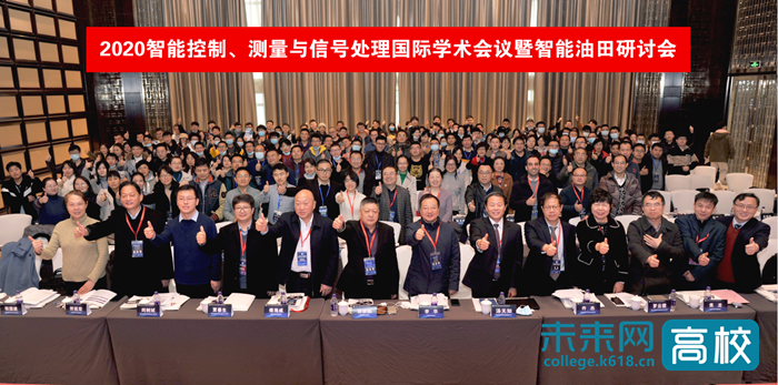 西安石油大学2020校_西安石油大学获2020年度全省教育系统信息