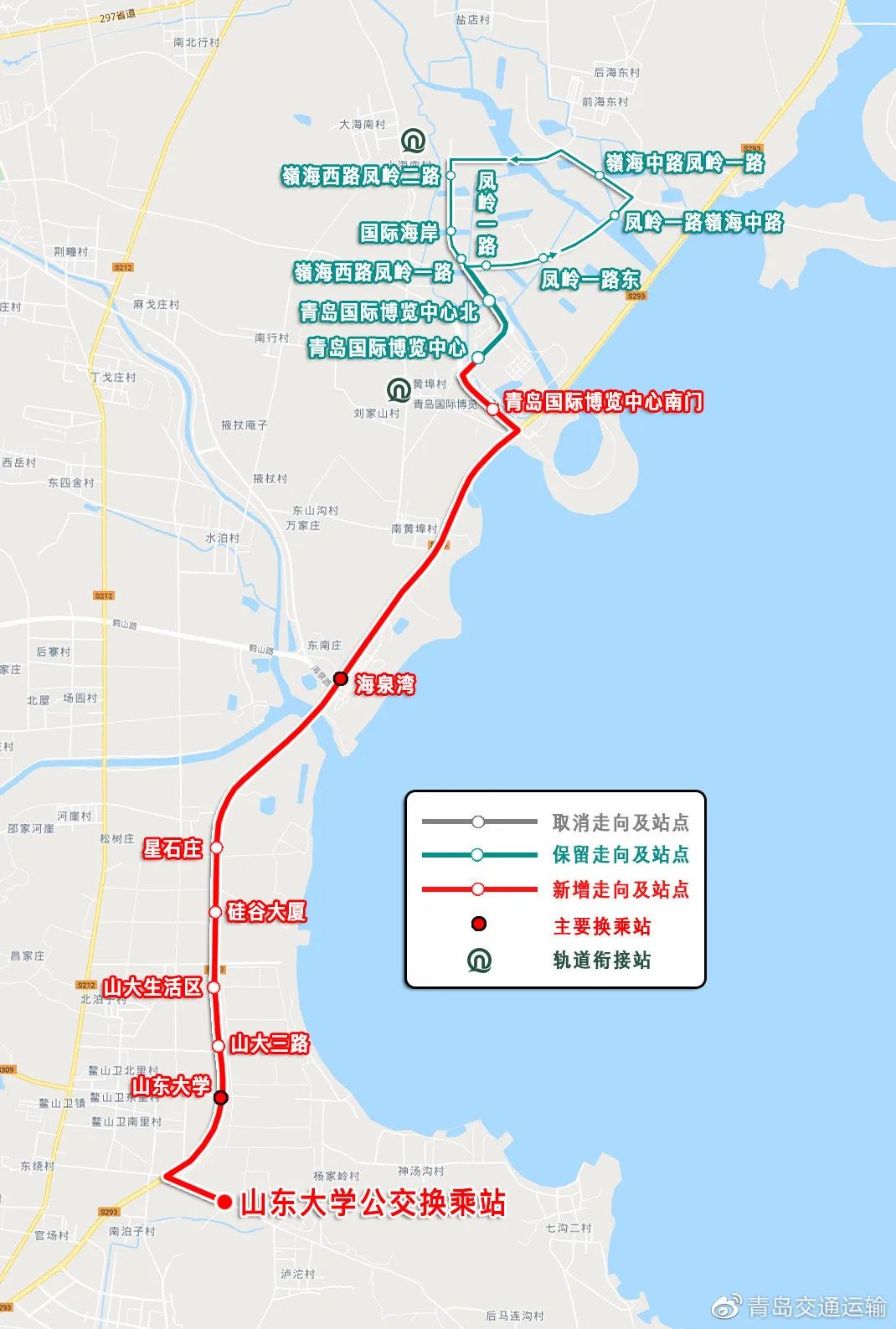 最新!青岛公交线网调整:取消1条,新开2条,优化7条|四川|香港_新浪新闻