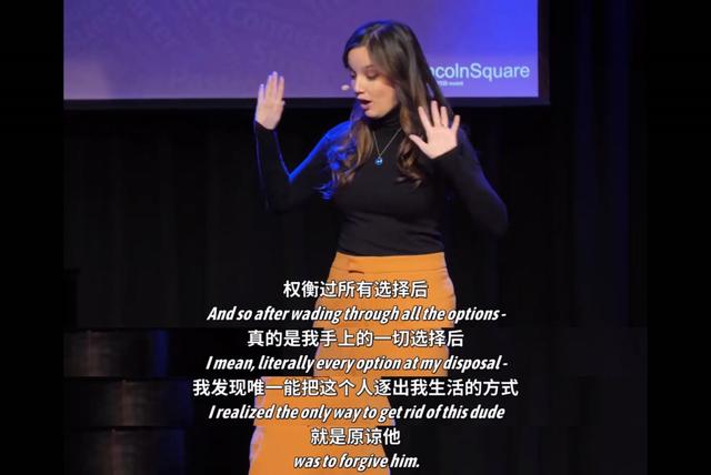 “我只能原谅杀母仇人，不然太痛苦了”：选择宽恕就是无能吗？|潜意识|痛苦|凶手_新浪新闻