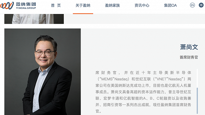 市值创新高的亿航智能：与大疆差距甚远，高管变动频繁