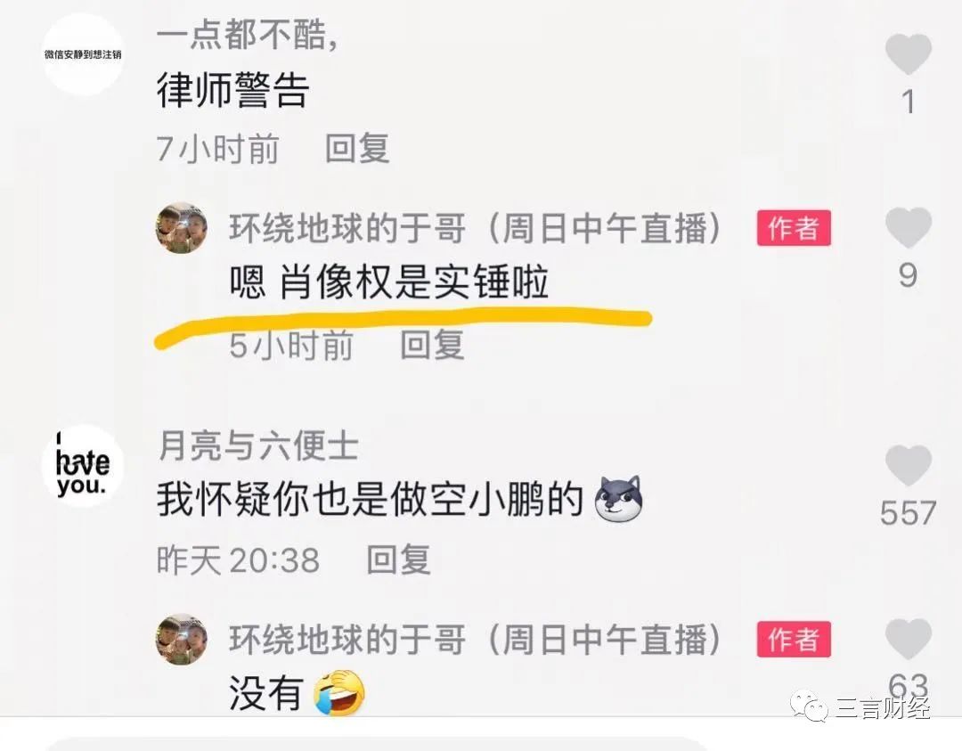 调查 二手车商确实卖小鹏新车 去年旧款价格跌5成 财经头条 调查 二手车商确实卖小鹏新车 去年旧款价格跌5成 财经头条