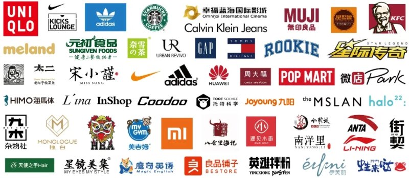 厦门集美世茂广场入驻品牌