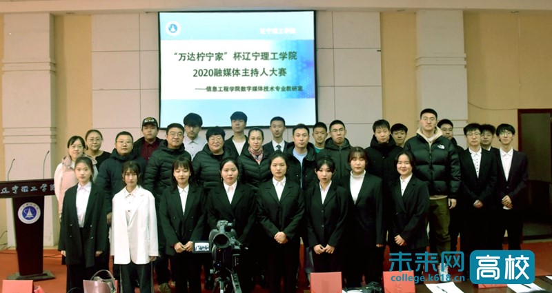 辽宁理工学院2020排名_2020中国民办高校排名前30所一览