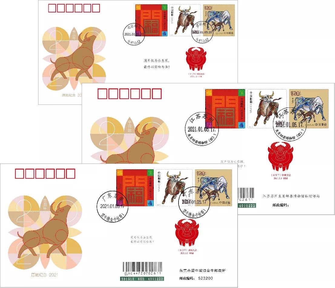 属相在2020年排名比_2020年12月中下旬,财运排名靠前,大走财运注定发财的