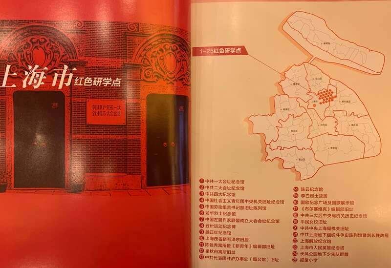 首站杭州!长三角少先队员"百年·百个"红色研学行启动