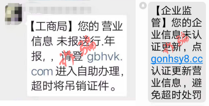 腾讯云群发短信必须要有营业执照吗