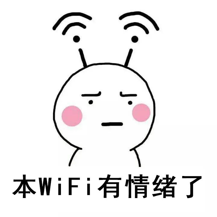 爱豆的综艺卡成表情包关键时刻就掉线坑队友