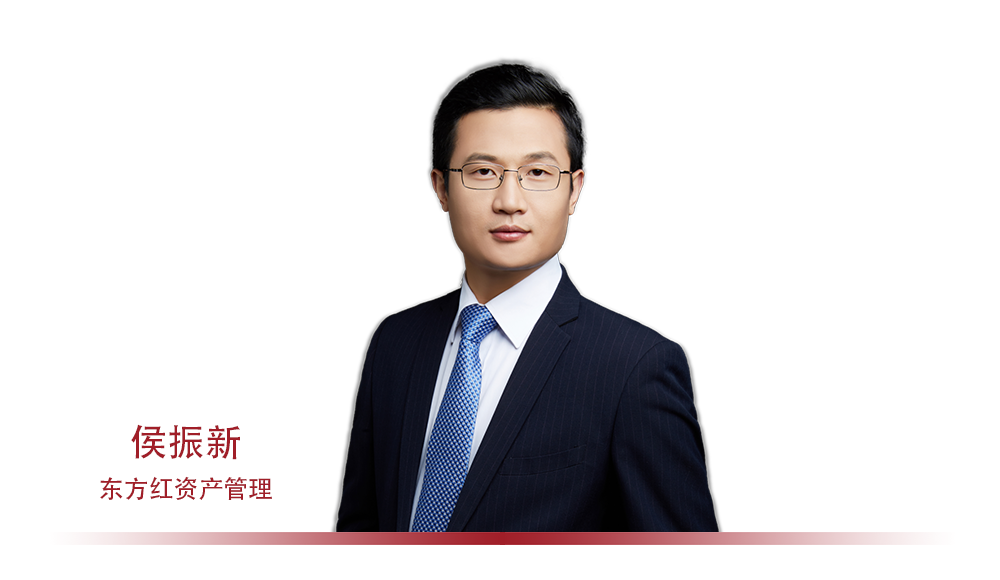 东方红资产管理侯振新:多元视角下的大类资产配置与债券投资|收益_新浪财经_新浪网
