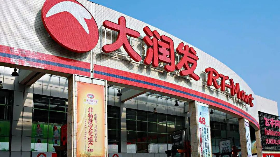 黄明端正式退出大润发CEO：赢了所有对手却输给了互联网