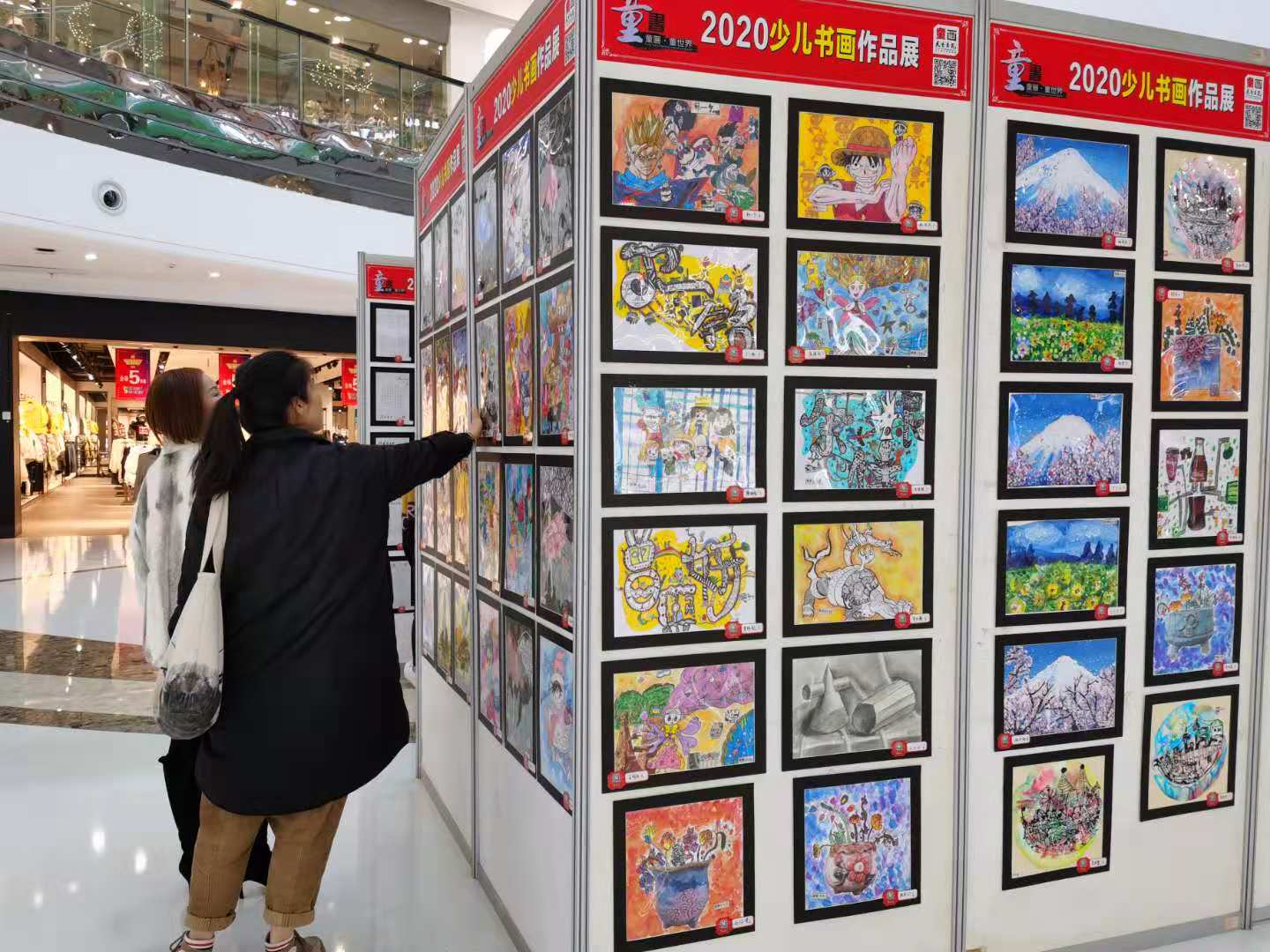 "童书童画童世界"主题少儿书画展启幕