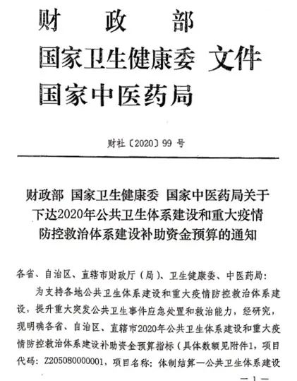 实地探访冷链企业：产品很牛，需求很火！