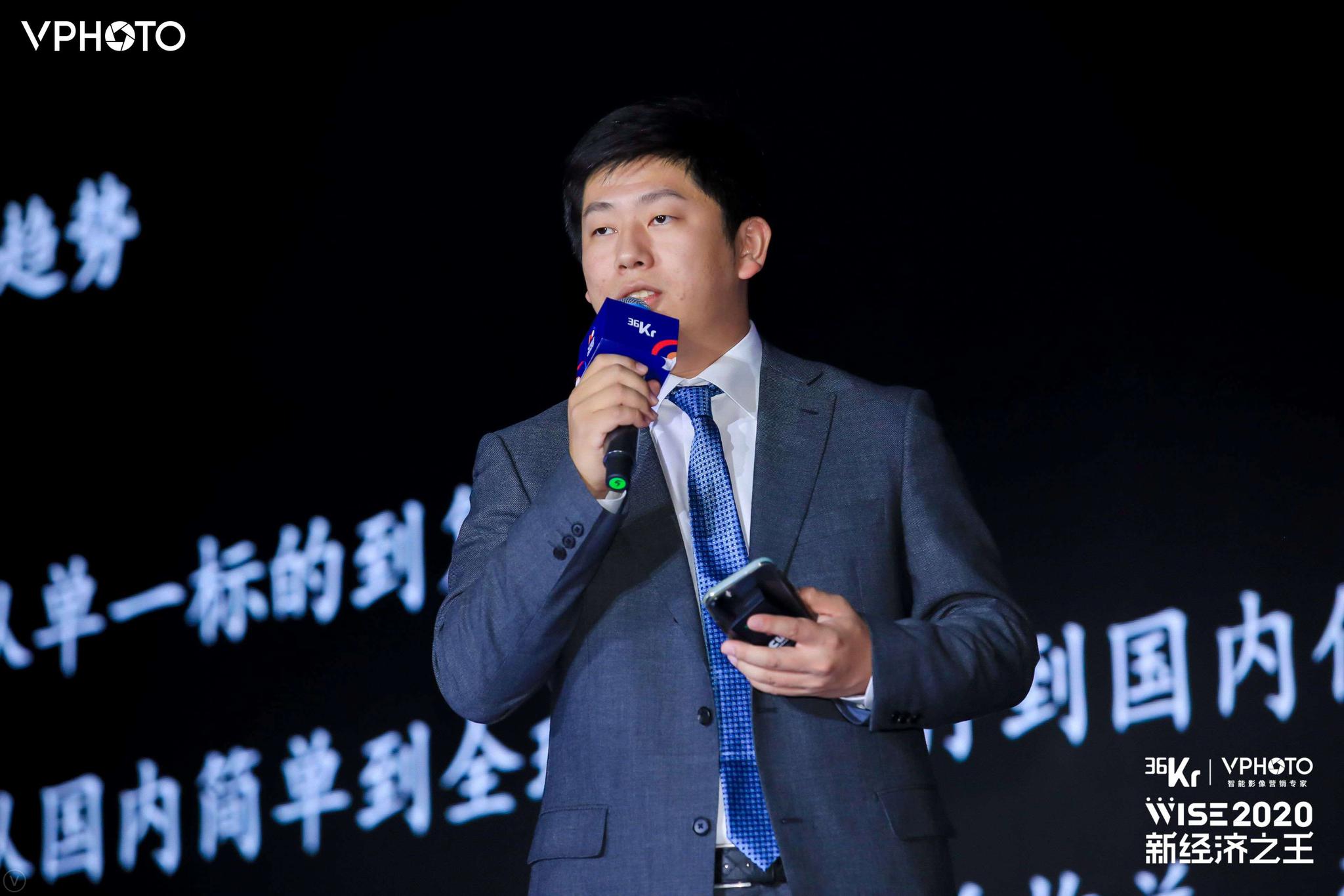 理享家ceo朱超:金融新基建,财富管理行业长征途中的高速公路 | wise