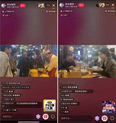 美食博主直播探店沙县小吃 小红书成地方旅游助推器