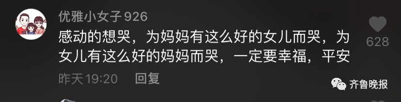 贴心！山东小女孩抱被子在产房外等妈妈，原因暖哭...休闲区蓝鸢梦想 - Www.slyday.coM