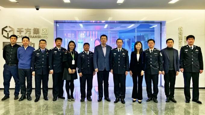 战略合作再推进，中国人民公安大学领导一行调研千方科技|千方科技|中国人民公安大学|李克美_新浪新闻