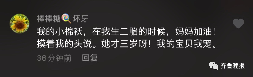 贴心！山东小女孩抱被子在产房外等妈妈，原因暖哭...休闲区蓝鸢梦想 - Www.slyday.coM