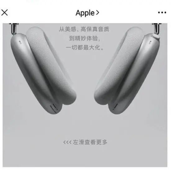 苹果新耳机4399元不配充电头？网友：别的品牌也不送吧