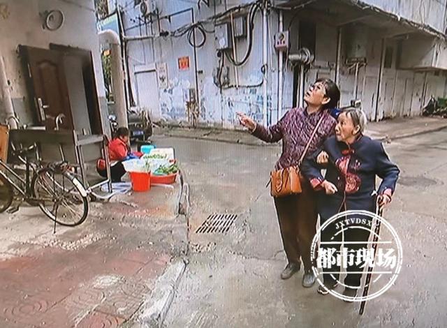 590万拆迁款迟迟领不到 90岁老人诉苦：我的证件全被扣了休闲区蓝鸢梦想 - Www.slyday.coM