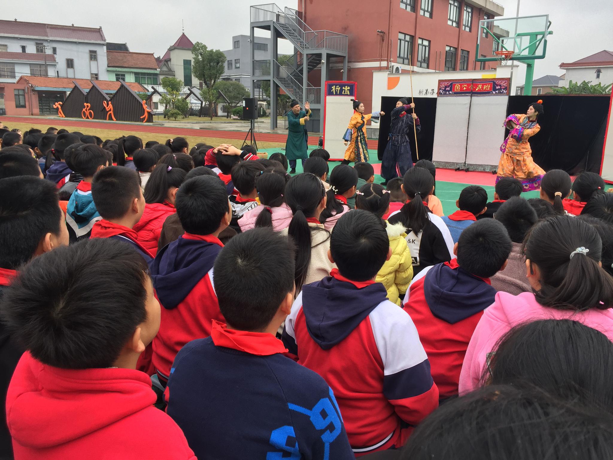西塘小学开展优秀戏剧进校园活动