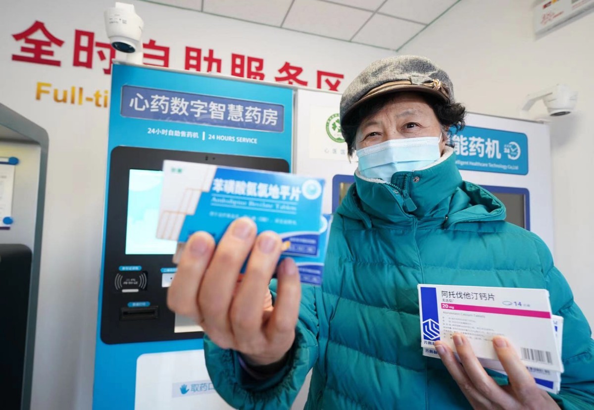 手机"面诊"社区"拿药"成为现实, 丰台这街道怎么做到的