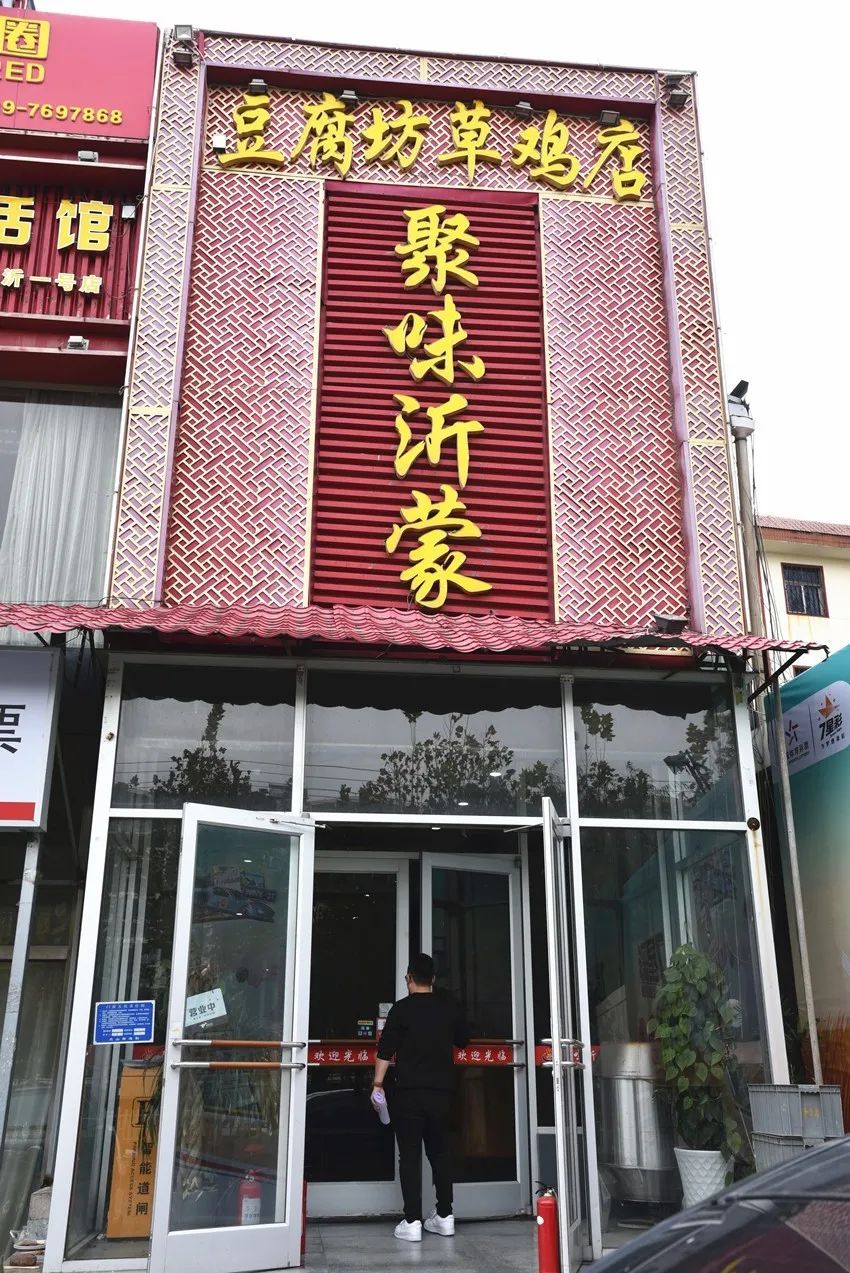 临沂4家餐馆上"黑榜"!