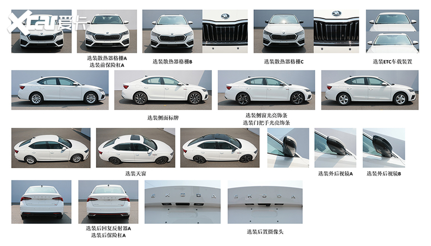 新一代明锐明年上半年上市 更名明锐Pro