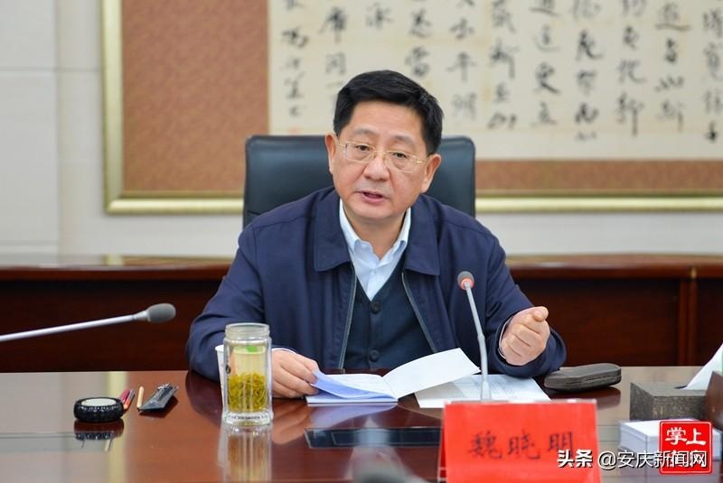 安庆召开基层代表座谈会问策"十四五"书记开门请来快递小哥抖音网红