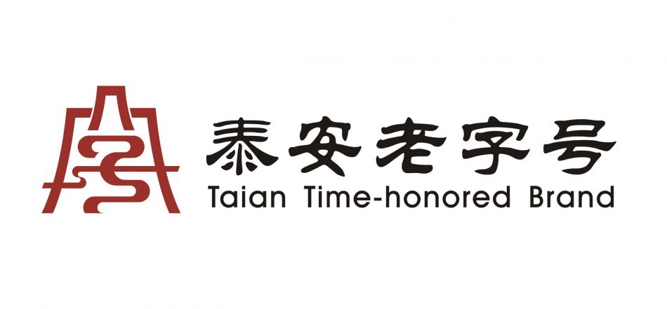关于"泰安老字号"形象标识logo征集评选结果的公示