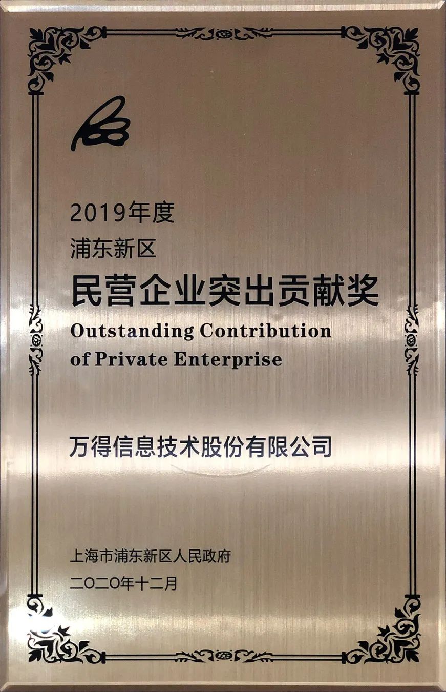 上海浦东民办小排名_2020年浦东民办小学“报名志愿”电脑随机录取名单