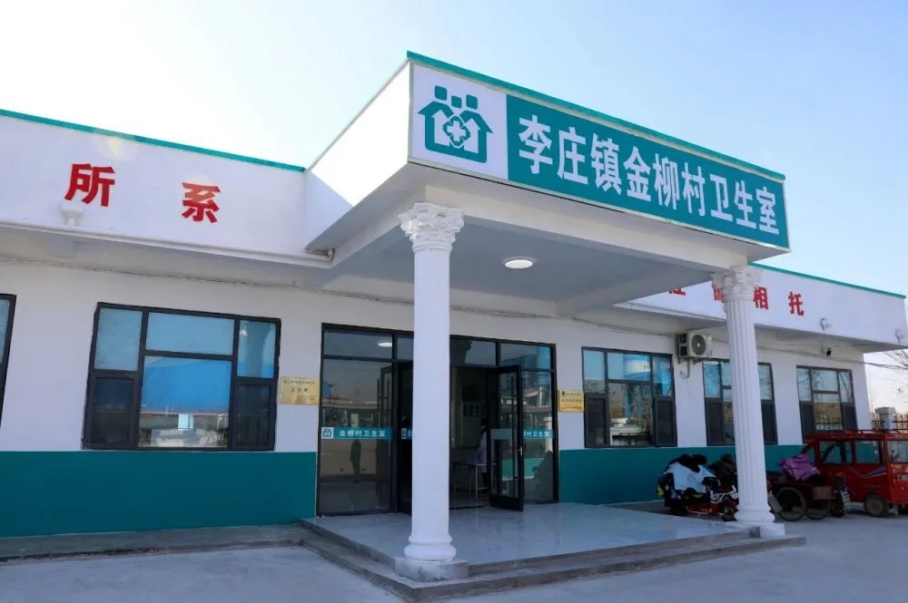 临沂5026家村卫生室全部完成标准化建设