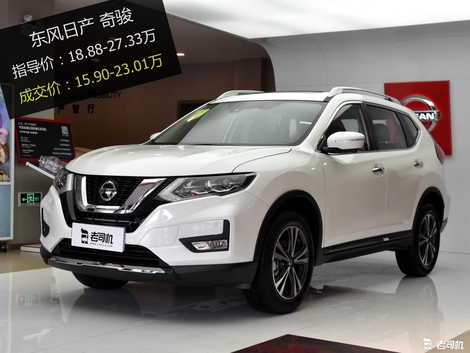 这就是家用suv该有的表现最高优惠432万的日产奇骏了解一下