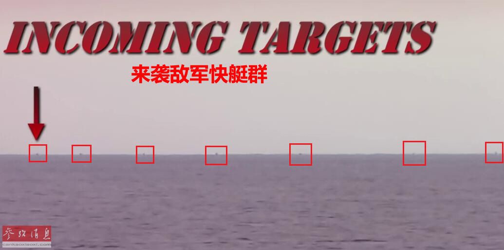 图为攻击试验中同时来袭的多艘无人快艇组成的“蜂群攻击群”。