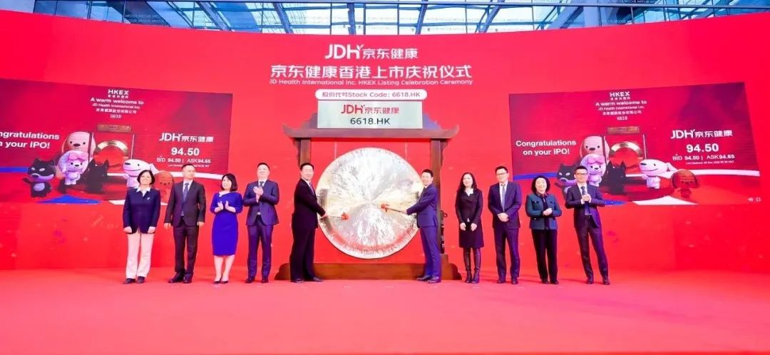 京东健康撑得起3500亿市值吗？