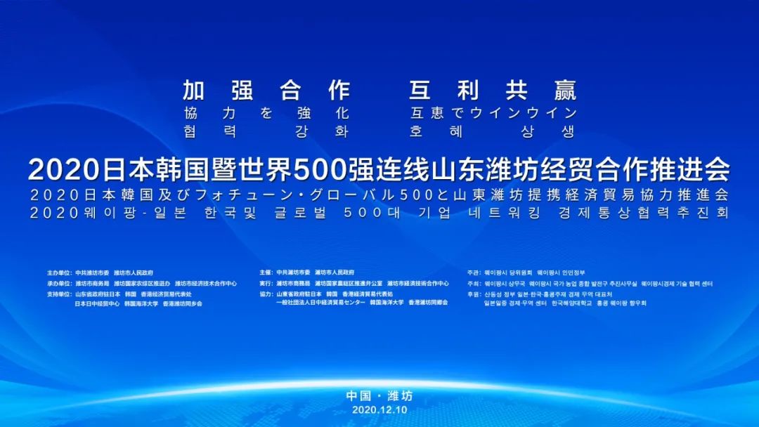 500强排名2020韩国_韩国500强企业评估出炉三星排名第一