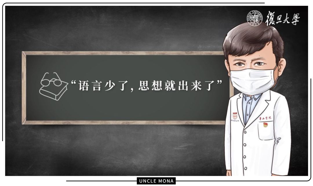 05  语言少了,思想就出来了 针对大学生返校潮,张文宏呼吁大家少