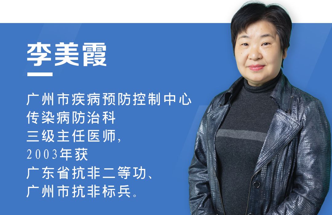 新冠肺炎密切接触者管理你真的会了吗