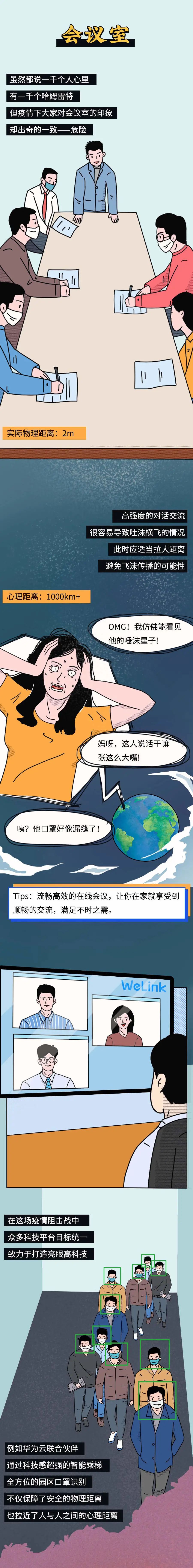 3年内开内游您再度北东莞,等 美民工们一墨