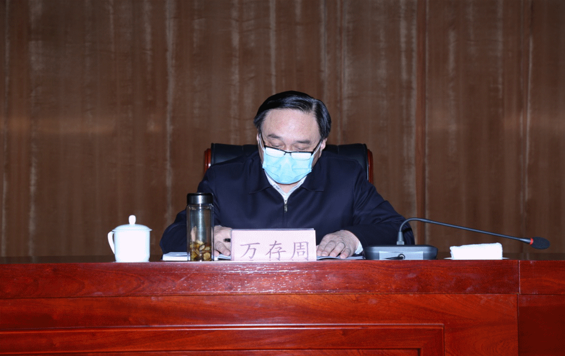 会议由副校长张明宪主持,各处室负责人围绕2019年